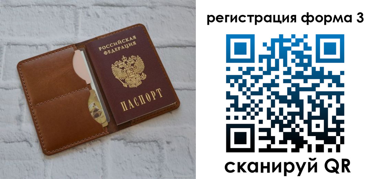 прописка иностранных граждан в Агиделе