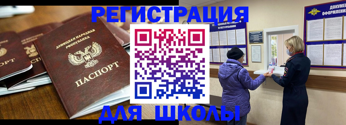 временная регистрация надежно в Агиделе